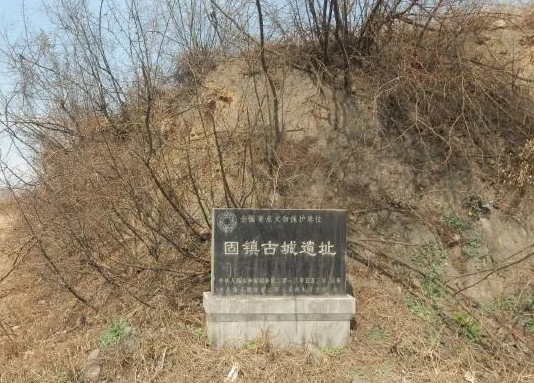 固镇古城遗址