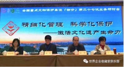 国家文物局局长李群最新专访：要加强文物和文化遗产保护传承！